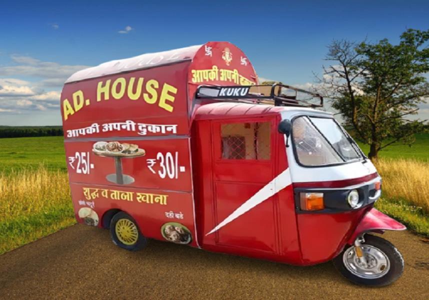 Kuku Food Cart