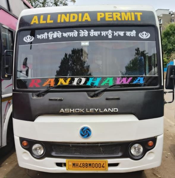 Ashok Leyland Mitr