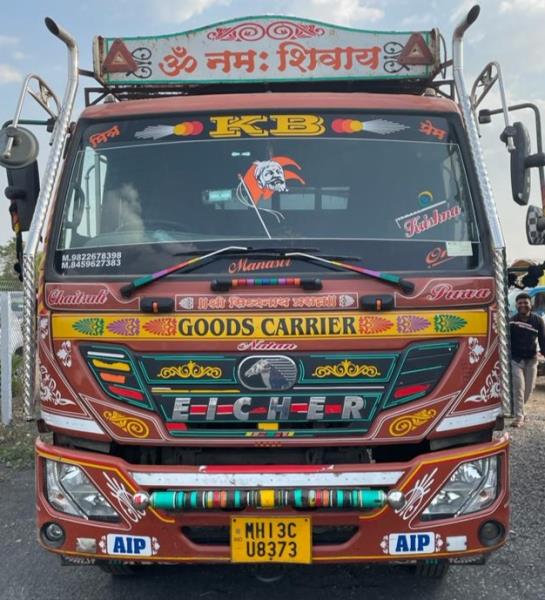 Eicher 3014