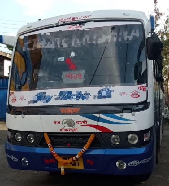 Eicher 20.15