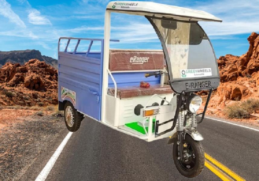 E-Ranger LOADER