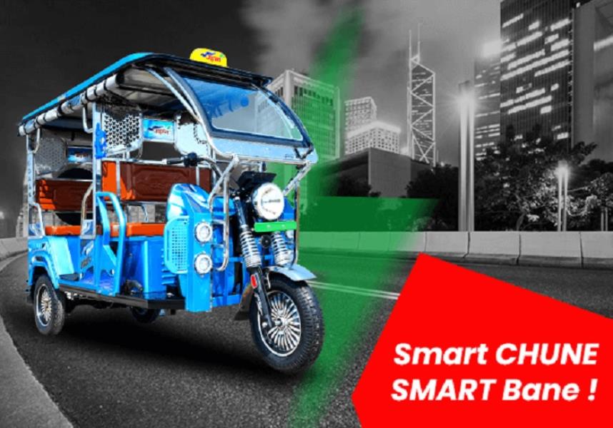 Uddan Smart