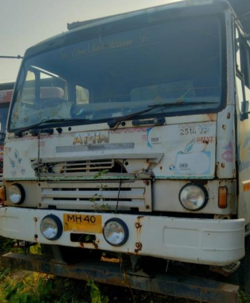 AMW 2518