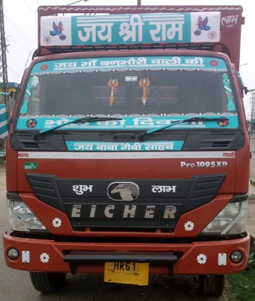 Eicher 1095 XP image 2
