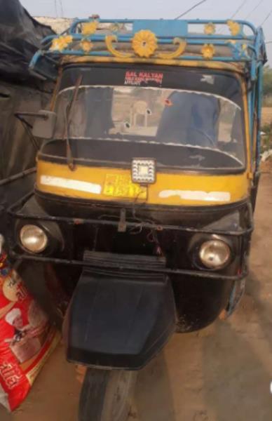 Bajaj RE