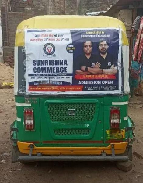 Bajaj RE image 3