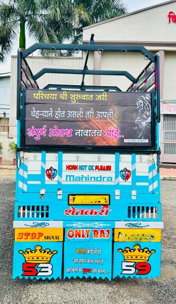 Mahindra Bolero Maxi Truck Plus image 4