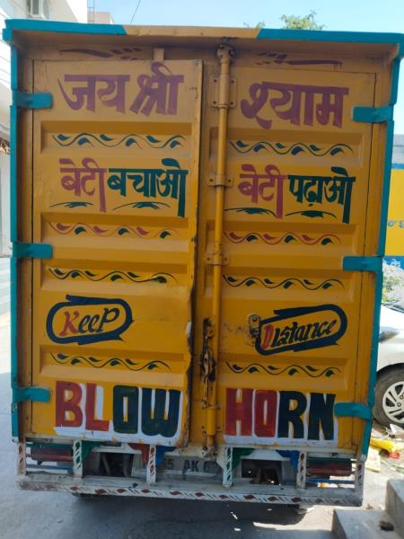 Eicher 1049 image 3