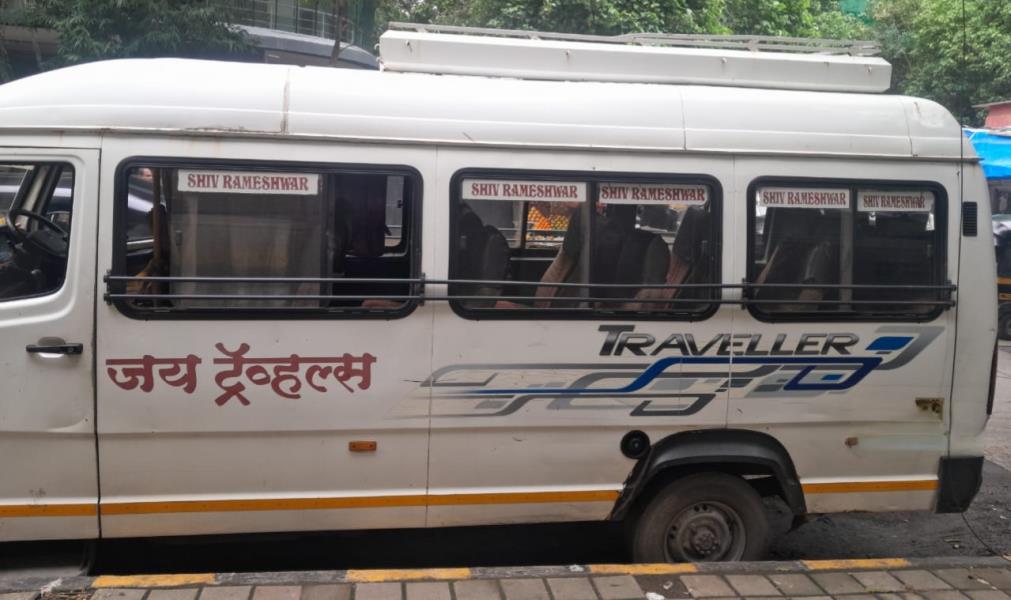 Force Traveller image 2