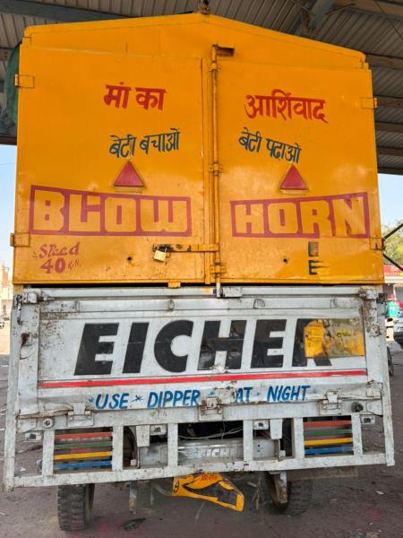 Eicher 2049 image 5