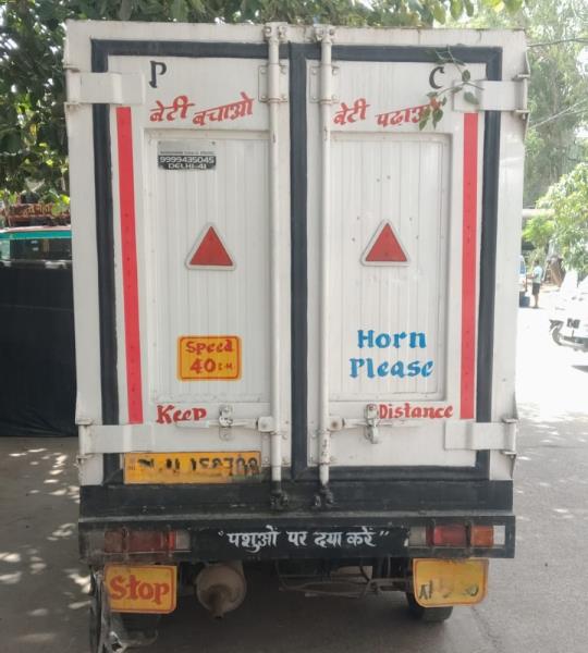 Maruti Suzuki Super Carry image 4