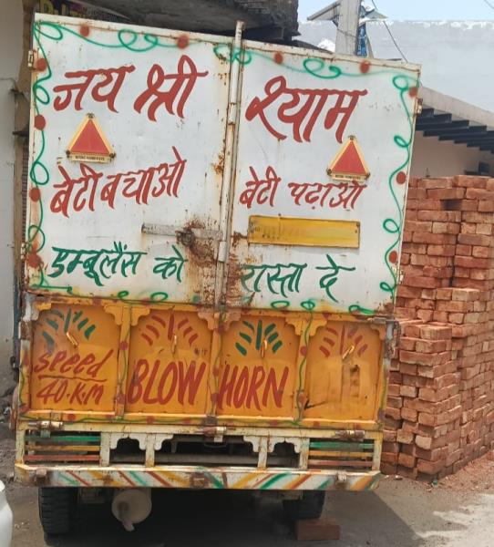 Maruti Suzuki Super Carry image 3