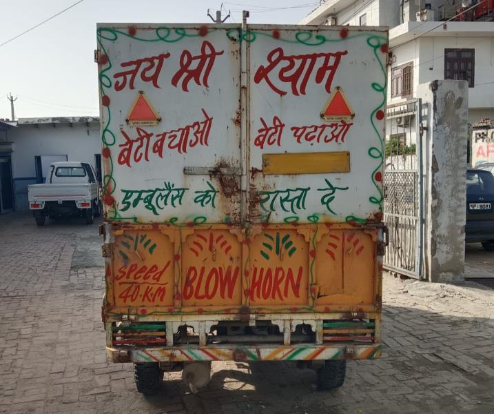 Maruti Suzuki Super Carry image 5