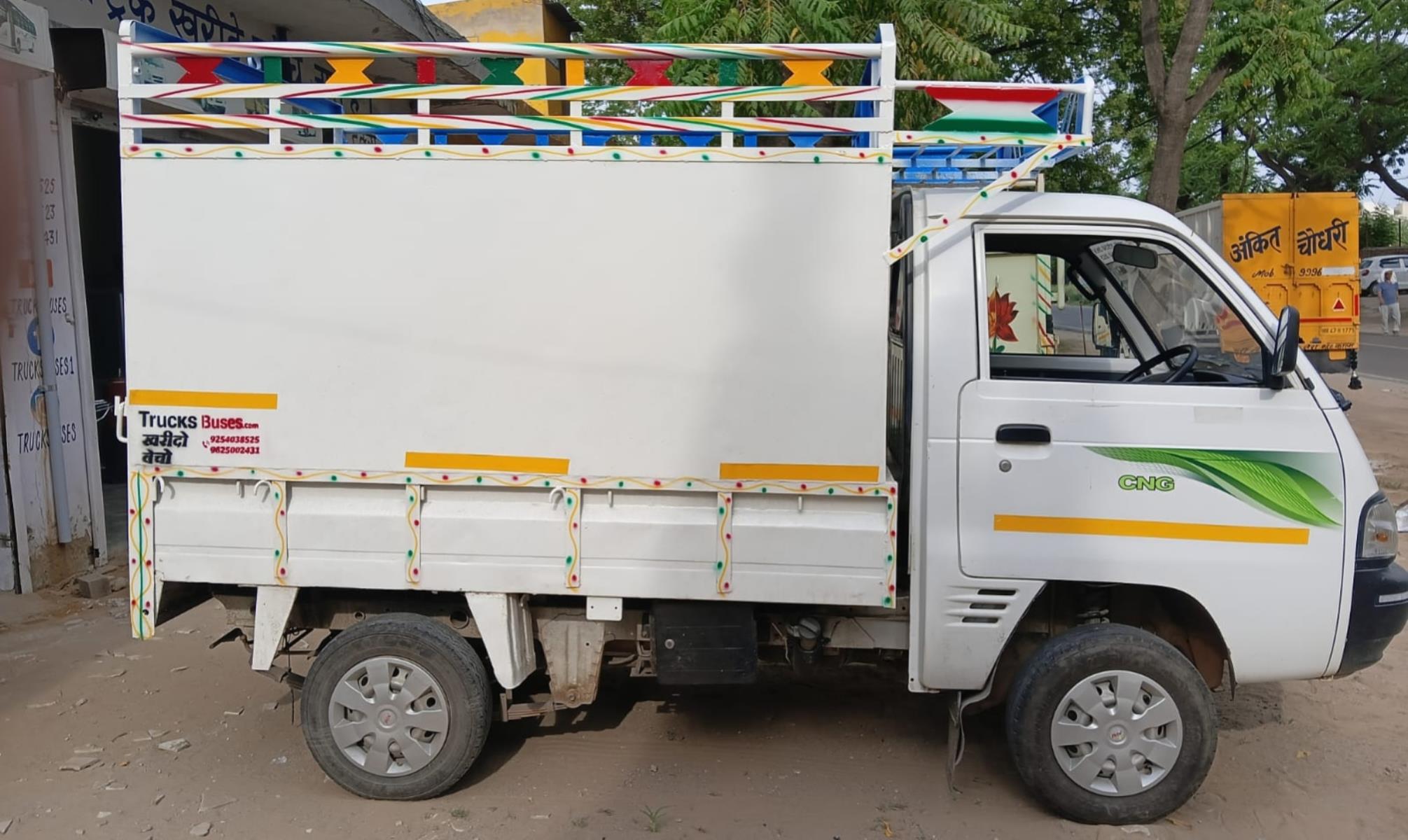 Maruti Suzuki Super Carry image 3