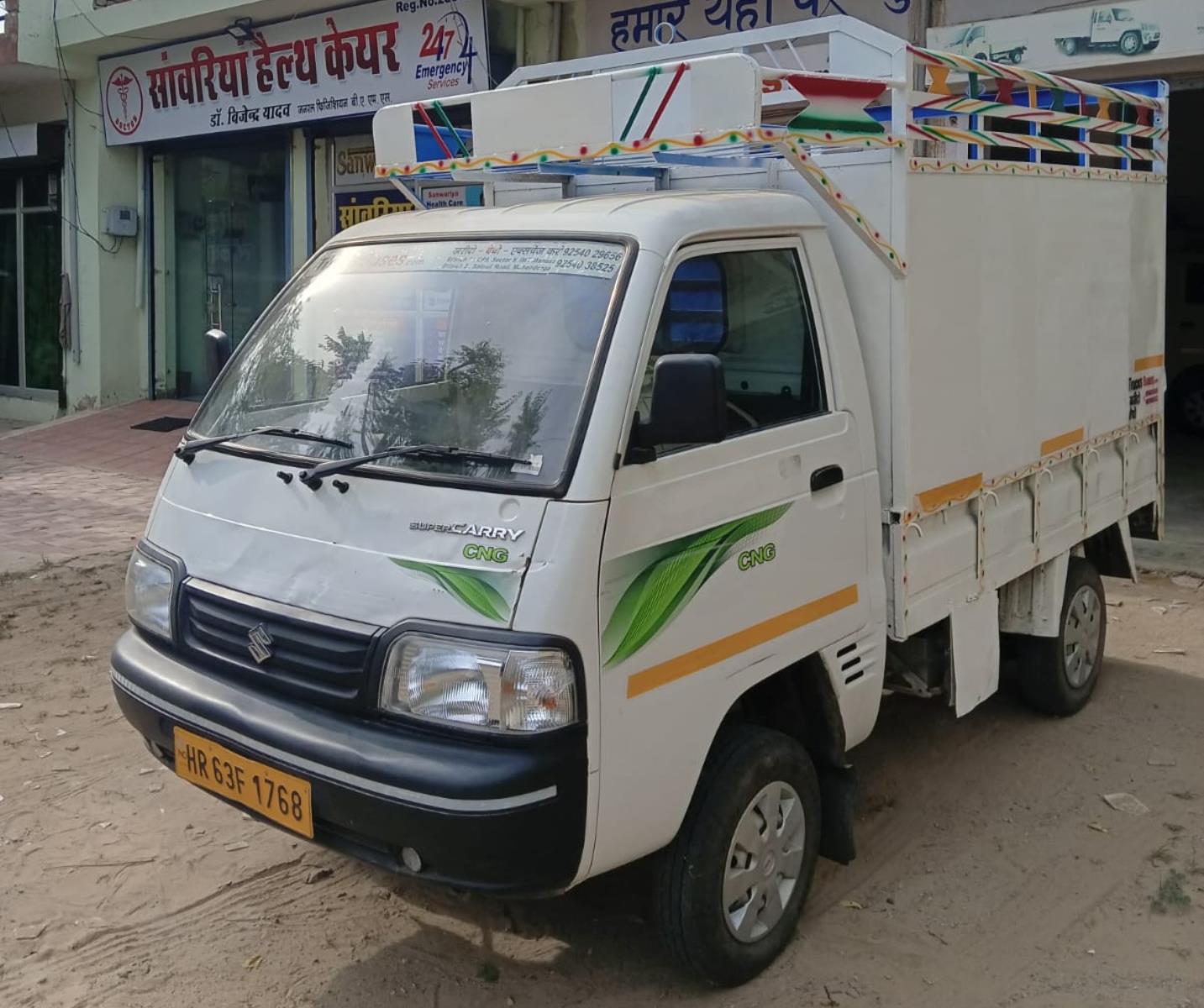 Maruti Suzuki Super Carry
