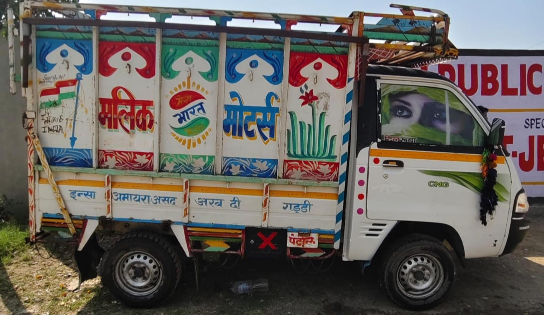 Maruti Suzuki Super Carry image 3
