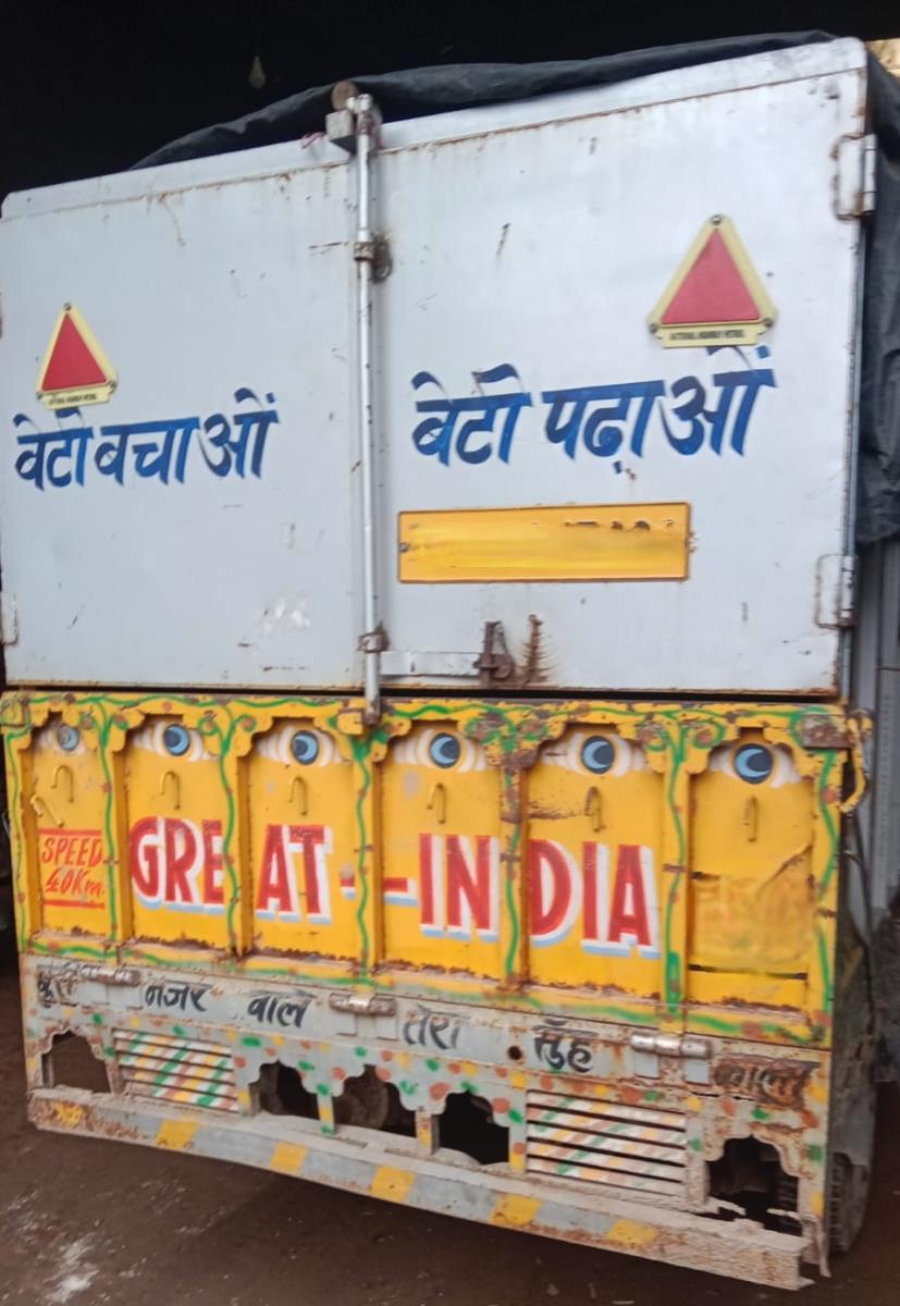 Maruti Suzuki Super Carry image 4