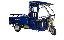 YC Electric E Cart