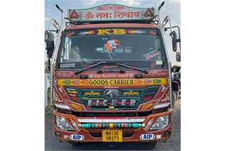 Eicher 3014
