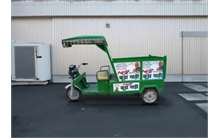 NRJ Electric Motor Half Body Garbage