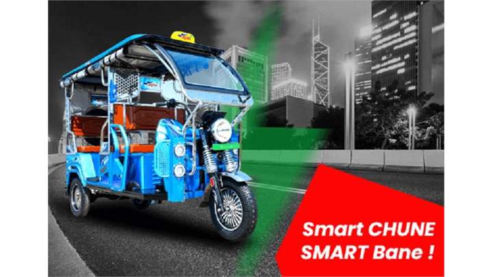 Uddan Smart 3 Wheeler