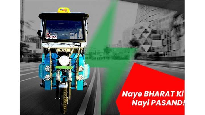 Uddan Yuva 3 Wheeler