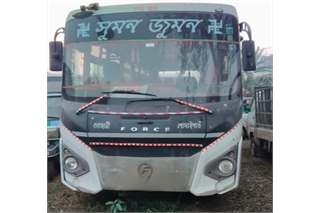 Force Traveller