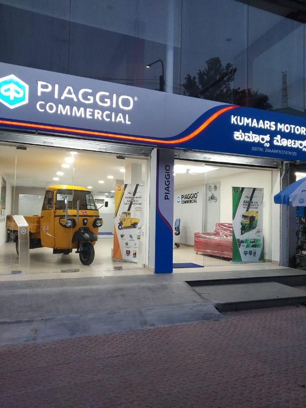 Piaggio Porter 600 image 6