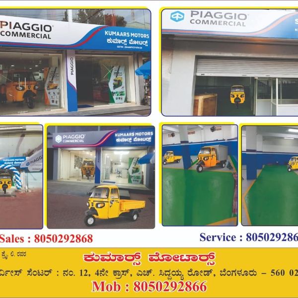 Piaggio Porter 600 image 4